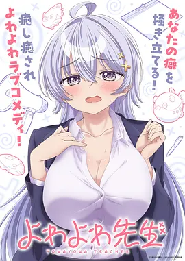 琉璃之梦
